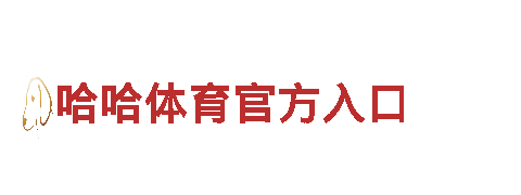 专业亚博公司旗下多少个平台安心银行，您身边的金融专家